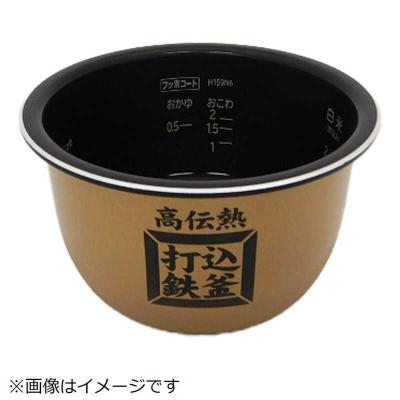 日立rz-ts101m（炊飯器部品、アクセサリー）｜炊飯器｜キッチン家電