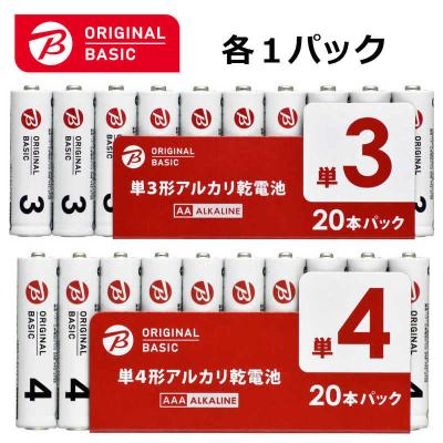 単7電池(電池、充電池)の商品一覧 | 家電 通販 - Yahoo 単7電池(電池、充電池)の商品一覧 | 家電 通販 - Yahoo