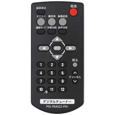 PIXELA おすすめ人気商品一覧 通販 - Yahoo!ショッピング