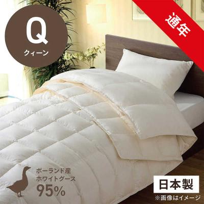 布団セット（寝具サイズ：クイーン）｜布団｜布団、寝具｜家具