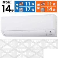 （標準取付工事費込）アイリスオーヤマ　IRIS OHYAMA　エアコン airwill エアウィル GVシリーズ おもに14畳用　IAF-4006GV-W ホワイト | コジマYahoo!店