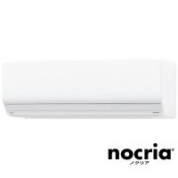 （標準取付工事費込）　エアコン おもに18畳用 nocria ノクリア Zシリーズ 「フィルター自動お掃除機能付」　AS-Z563N2-W ホワイト | コジマYahoo!店