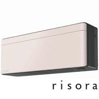 （標準取付工事費込）ダイキン　DAIKIN　エアコン おもに14畳用 risora リソラ SXシリーズ [ストーンベージュ]　S403ATSP-K/Y 本体ダークグレー色 | コジマYahoo!店