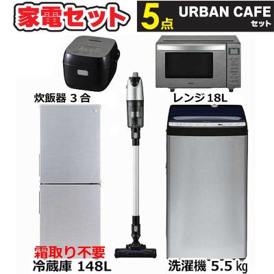コジマYahoo!店 - 家電お買い得セット|Yahoo!ショッピング コジマYahoo!店 - 家電お買い得セット|Yahoo!ショッピング