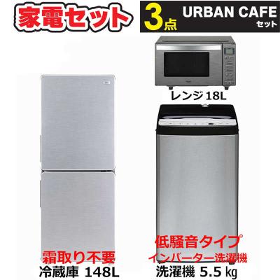 家電3点セット 一人暮らしのランキングTOP100 - 人気売れ筋 家電3点セット 一人暮らしのランキングTOP100 - 人気売れ筋
