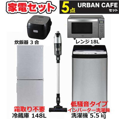 一人暮らし 家電セット 5点の商品一覧 通販 - Yahoo!ショッピング 一人暮らし 家電セット 5点の商品一覧 通販 - Yahoo!ショッピング