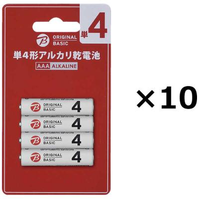 単7電池(電池、充電池)の商品一覧 | 家電 通販 - Yahoo 単7電池(電池、充電池)の商品一覧 | 家電 通販 - Yahoo