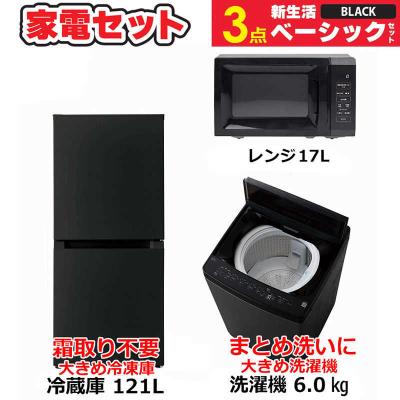 コジマYahoo!店 - 家電お買い得セット|Yahoo!ショッピング コジマYahoo!店 - 家電お買い得セット|Yahoo!ショッピング