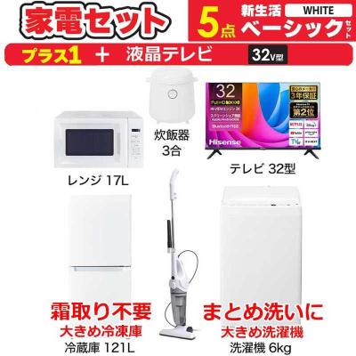 コジマYahoo!店 - 家電お買い得セット|Yahoo!ショッピング コジマYahoo!店 - 家電お買い得セット|Yahoo!ショッピング