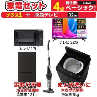 コジマYahoo!店 - 家電お買い得セット|Yahoo!ショッピング コジマYahoo!店 - 家電お買い得セット|Yahoo!ショッピング