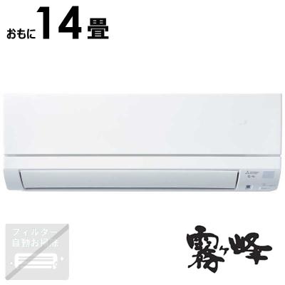 エアコン14畳 工事費込（霧ヶ峰）のおすすめ人気商品一覧 通販