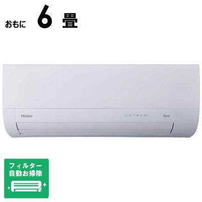 エアコン6畳用 最安値（Haier）のおすすめ人気商品一覧 通販