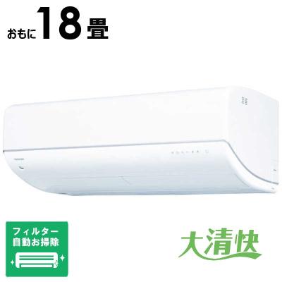 東芝エアコン大清快ras 18畳のおすすめ人気商品一覧 通販 - Yahoo