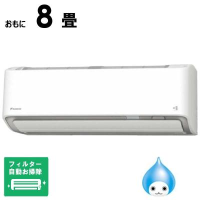 エアコン 8畳 工事費込 自動お掃除のおすすめ人気商品一覧 通販