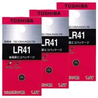東芝　TOSHIBA　(3個セット)ボタン型電池 ［1個］　LR41EC | コジマYahoo!店