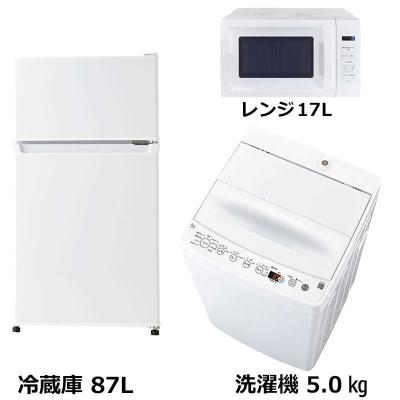 家電 新生活セットのおすすめ人気商品一覧 通販 - Yahoo!ショッピング