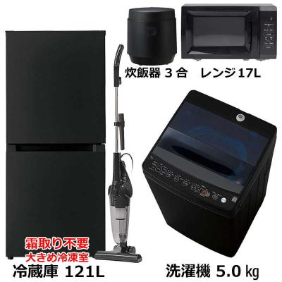 激安 電子レンジ（冷蔵庫、冷凍庫）｜キッチン家電 | 家電 のおすすめ