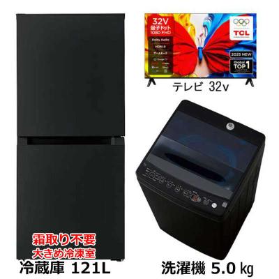 コジマYahoo!店 - 新生活応援特集｜Yahoo!ショッピング