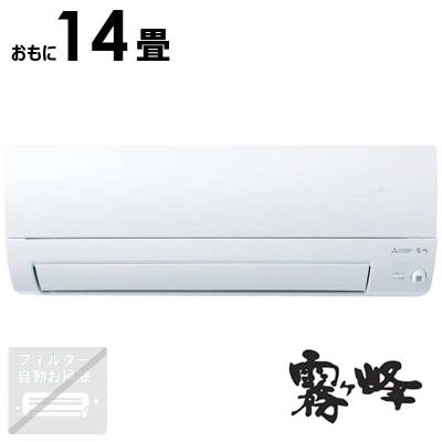 エアコン14畳 工事費込（霧ヶ峰）の商品一覧 通販 - Yahoo!ショッピング