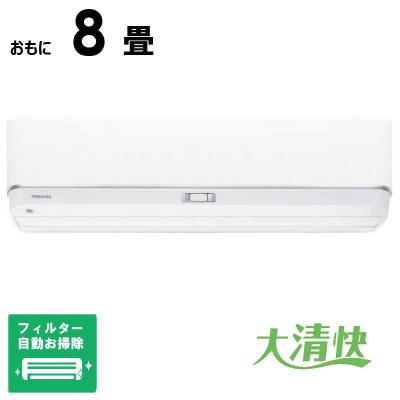 エアコン 8畳 工事費込 自動お掃除のおすすめ人気商品一覧 通販 