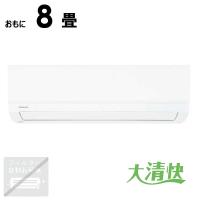 （標準取付工事費込）東芝　TOSHIBA　エアコン 2026年 V-Mシリーズ おもに8畳用　RAS-V251M-W | コジマYahoo!店