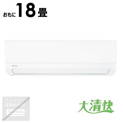 エアコン 18畳 工事費込（TOSHIBA／エアコン）｜冷暖房器具、空調家電