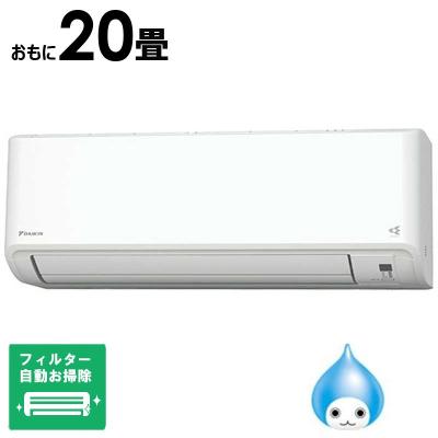 ダイキンエアコン 20畳の商品一覧 通販 - Yahoo!ショッピング
