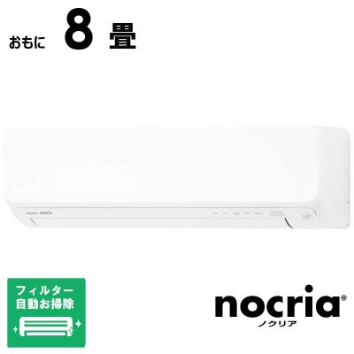 エアコン 8畳 工事費込 自動お掃除の商品一覧 通販 - Yahoo!ショッピング