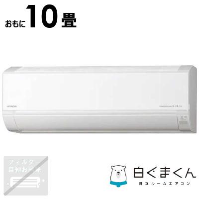 エアコン 10畳 工事費込（白くまくん）のおすすめ人気商品一覧 通販
