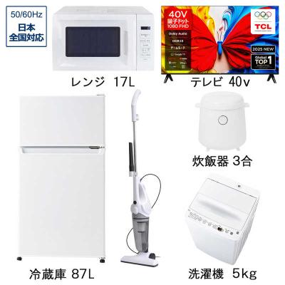 ⭐️在庫多数⭐️さいたま市より⭐️2019年製⭐︎ほぼ未使用品美品⭐︎一人暮らし応援2点セット！2ドア冷蔵庫 4.5kg洗濯機 ② ポストカード 5種|GOODS｜miffy meets maruko