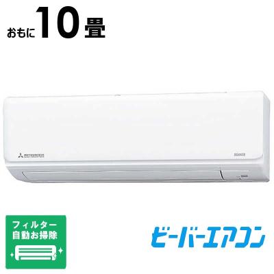 コジマYahoo!店 - エアコン（おもに10畳用）｜Yahoo!ショッピング