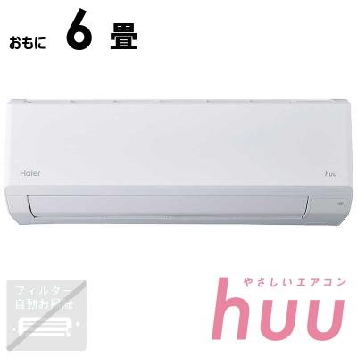 ハイアール エアコンのおすすめ人気ランキングTOP100 - Yahoo!ショッピング