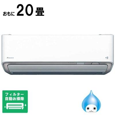 ダイキン エアコン 20畳のおすすめ人気ランキングTOP100 - Yahoo