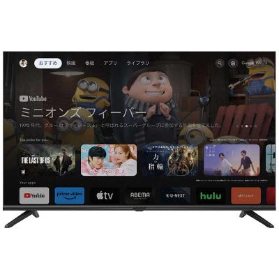 テレビ 32型 youtubeのランキングTOP100 - 人気売れ筋ランキング テレビ 32型 youtubeのランキングTOP100 - 人気売れ筋ランキング