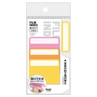 クラスタージャパン　FILM INDEX 厚口タイプ A4縦6山(10枚×3色)　CFI08 | コジマYahoo!店