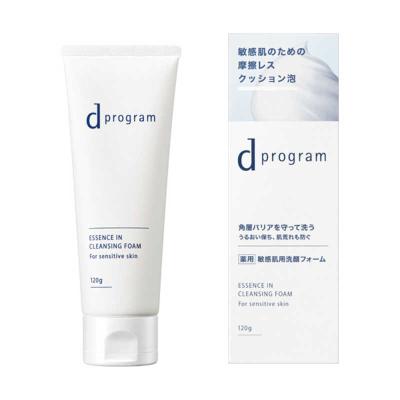 dプログラム 洗顔の商品一覧 通販 - Yahoo!ショッピング