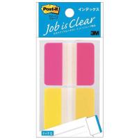 3Mジャパン　ポスト・イット ジョーブ フィルムインデックス 　682L2 | コジマYahoo!店