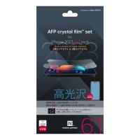 パワーサポート　AFP Crystal film　PJYK-01 | コジマYahoo!店