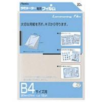 アスカ　ラミネーター専用フィルム「アスミックス」(B4サイズ用・20枚)　BH114 | コジマYahoo!店