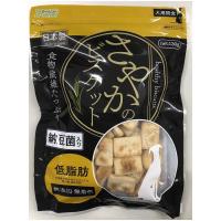 アラタ　さやかのビスケット 納豆菌入 (130g)　 | コジマYahoo!店