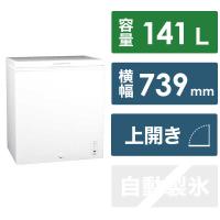 エスケイジャパン　冷凍庫 141L 上開き　SFU-A141N（標準設置無料） | コジマYahoo!店