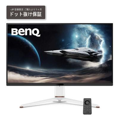 BenQ おすすめ人気商品一覧 通販 - Yahoo!ショッピング