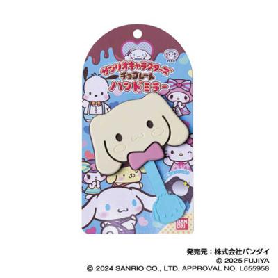 サンリオキャラクターズ チョコレート ハンドミラーの商品一覧 通販