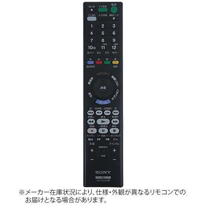 ソニーブルーレイレコーダー リモコンの商品一覧 通販 - Yahoo ソニーブルーレイレコーダー リモコンの商品一覧 通販 - Yahoo