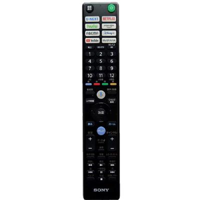 ソニーリモコンの商品一覧 通販 - Yahoo!ショッピング