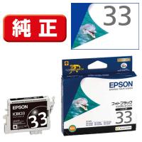 エプソン　EPSON　インクカートリッジ　ICBK33 | コジマYahoo!店