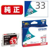 エプソン　EPSON　インクカートリッジ　ICR33 | コジマYahoo!店