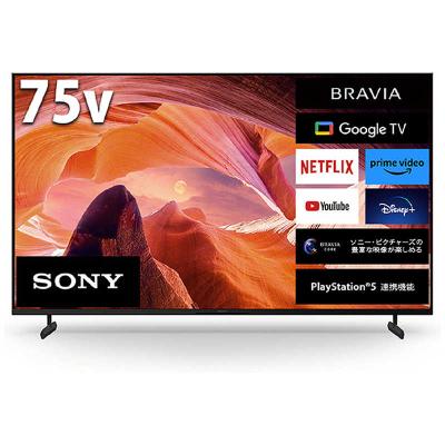 SONY 4k テレビ 75インチの商品一覧 通販 - Yahoo!ショッピング SONY 4k テレビ 75インチの商品一覧 通販 - Yahoo!ショッピング