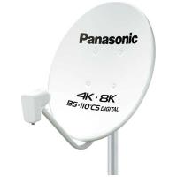 パナソニック　Panasonic　4K・8K衛星放送対応 45型BS・110度CSアンテナ　TA-BCS45U1 | コジマYahoo!店