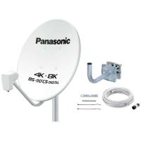 パナソニック　Panasonic　4K・8K衛星放送対応 45型BS・110度CSアンテナ　TA-BCS45UK1 | コジマYahoo!店